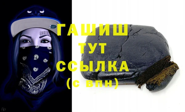 таблы Бугульма