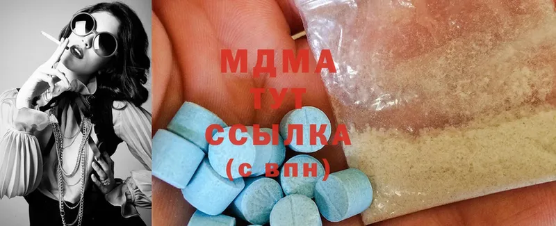 MDMA Molly  блэк спрут ССЫЛКА  Череповец  купить  сайты 